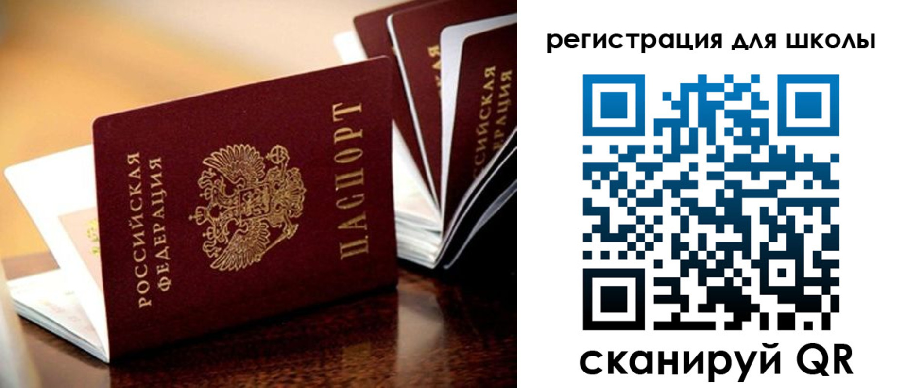 временная регистрация купить в Волжском